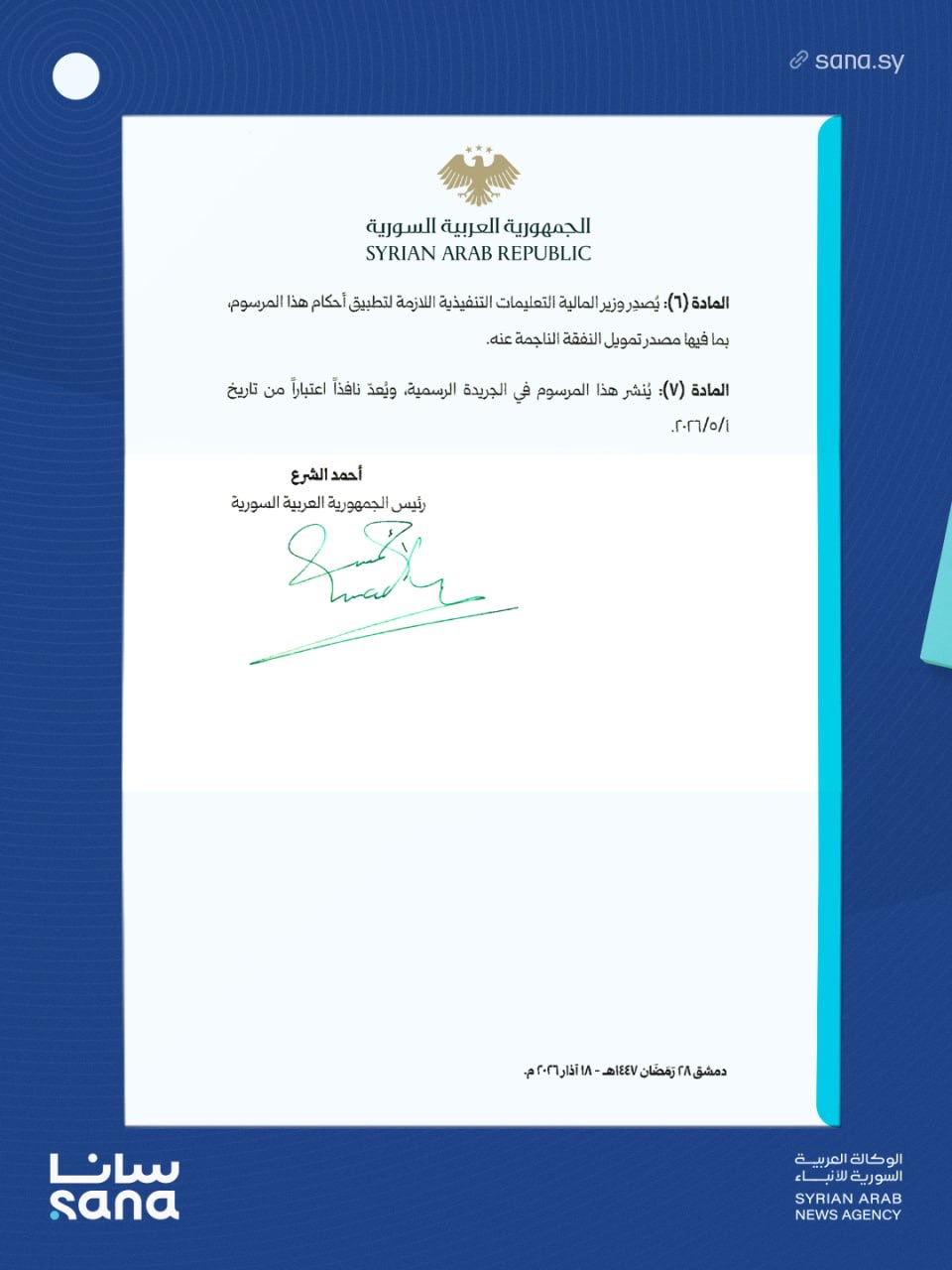 Blog gallery image 3